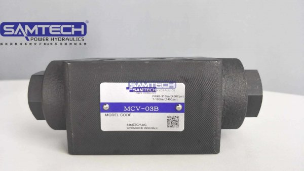 疊加閥  MCV-03B液壓疊加式液控單向閥 保壓閥