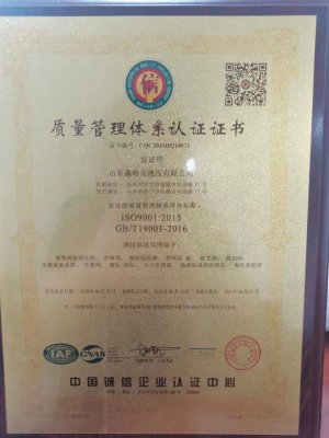 液壓站油溫過(guò)高的故障原因、消除方法及日常維護(hù)